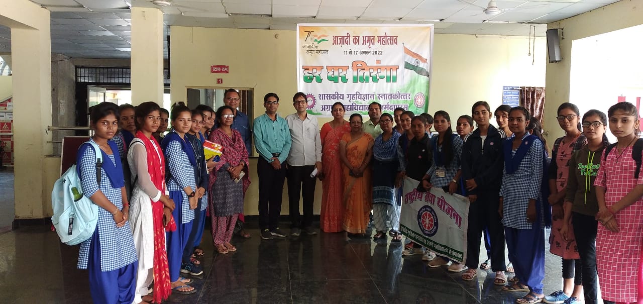 Har Ghar Tiranga Abhiyan | Photo Har Ghar Tiranga