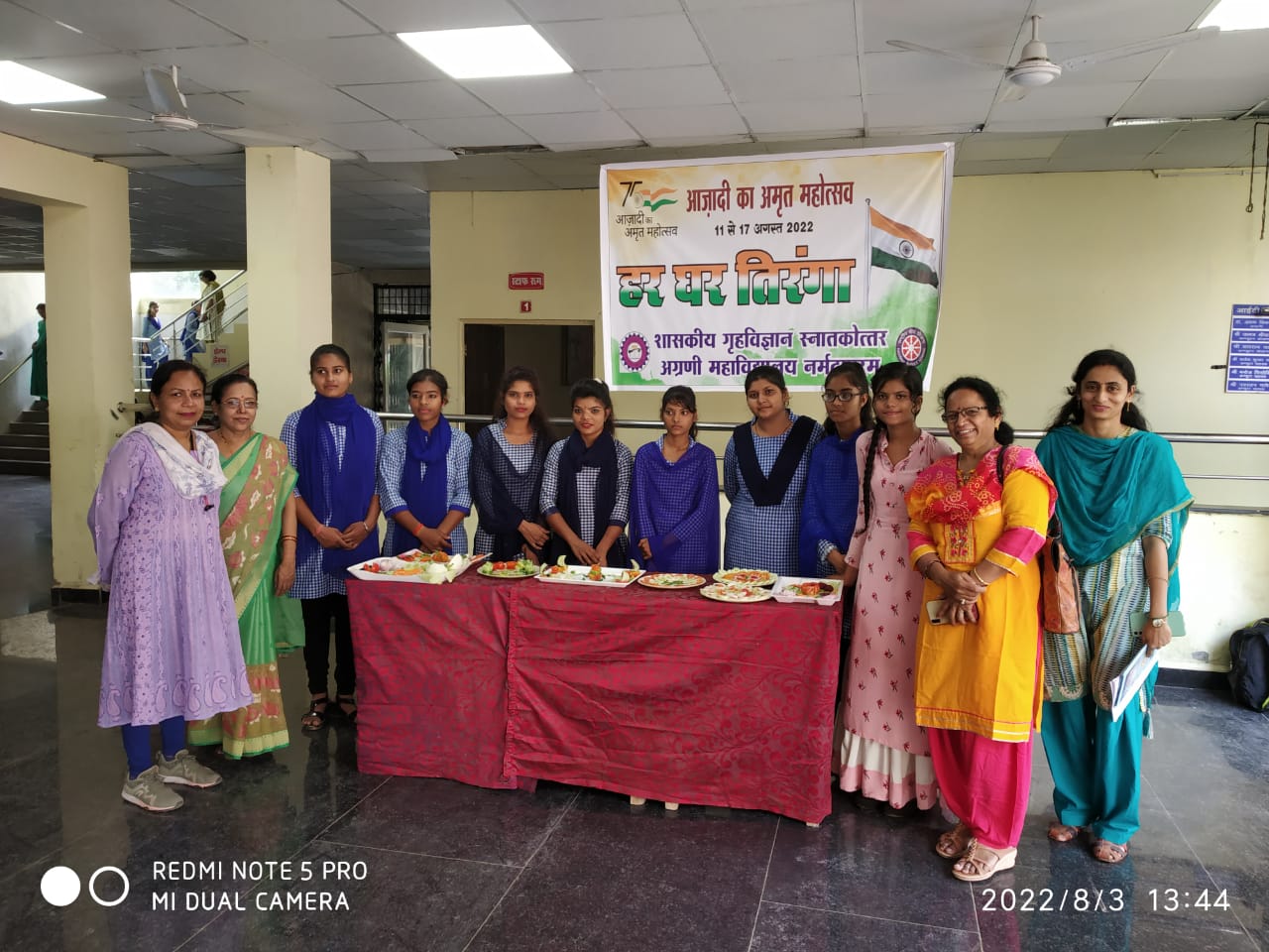 Har Ghar Tiranga Abhiyan | Photo Har Ghar Tiranga