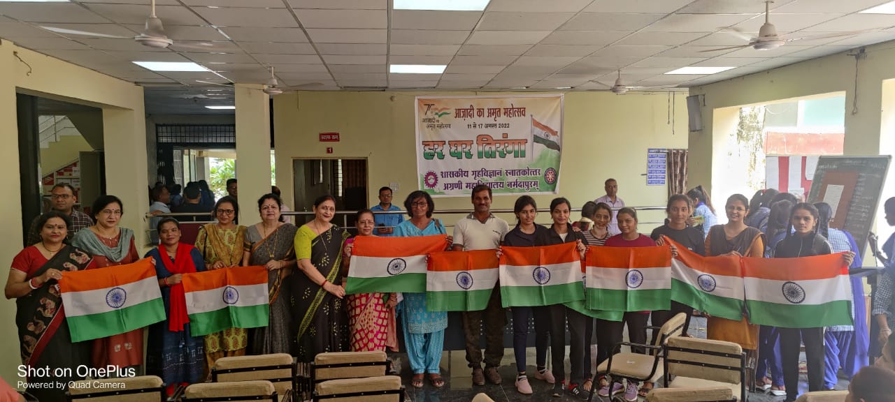 Har Ghar Tiranga Abhiyan | Photo Har Ghar Tiranga