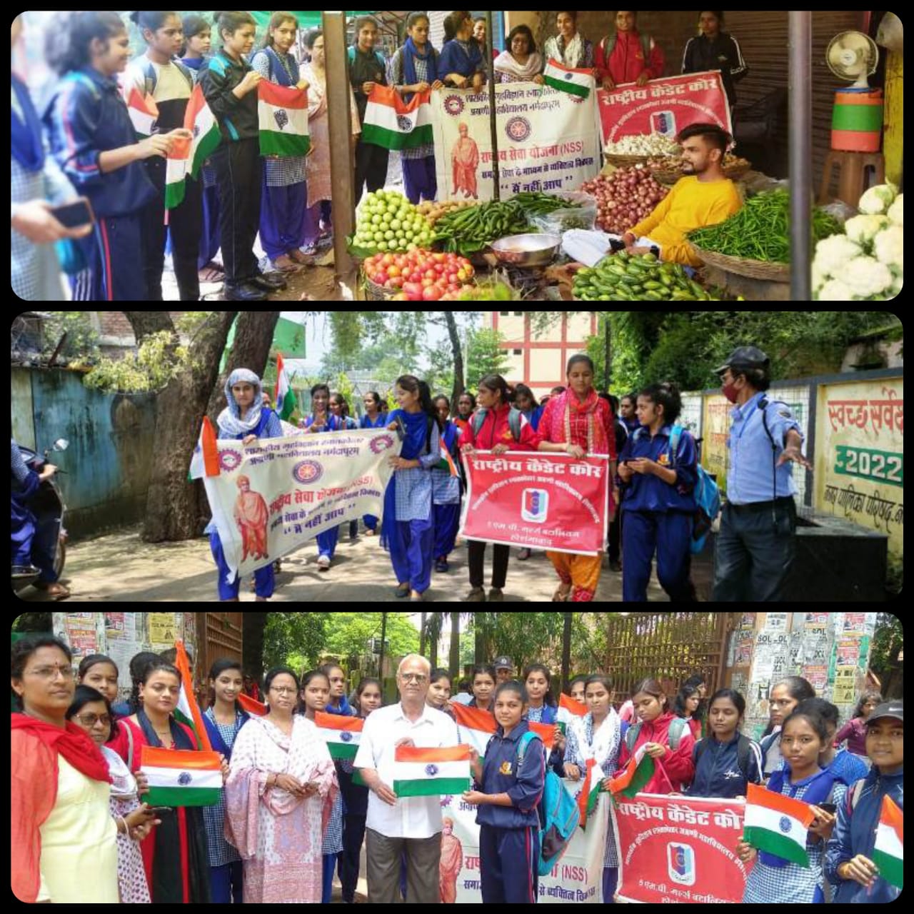 Har Ghar Tiranga Abhiyan | Photo Har Ghar Tiranga