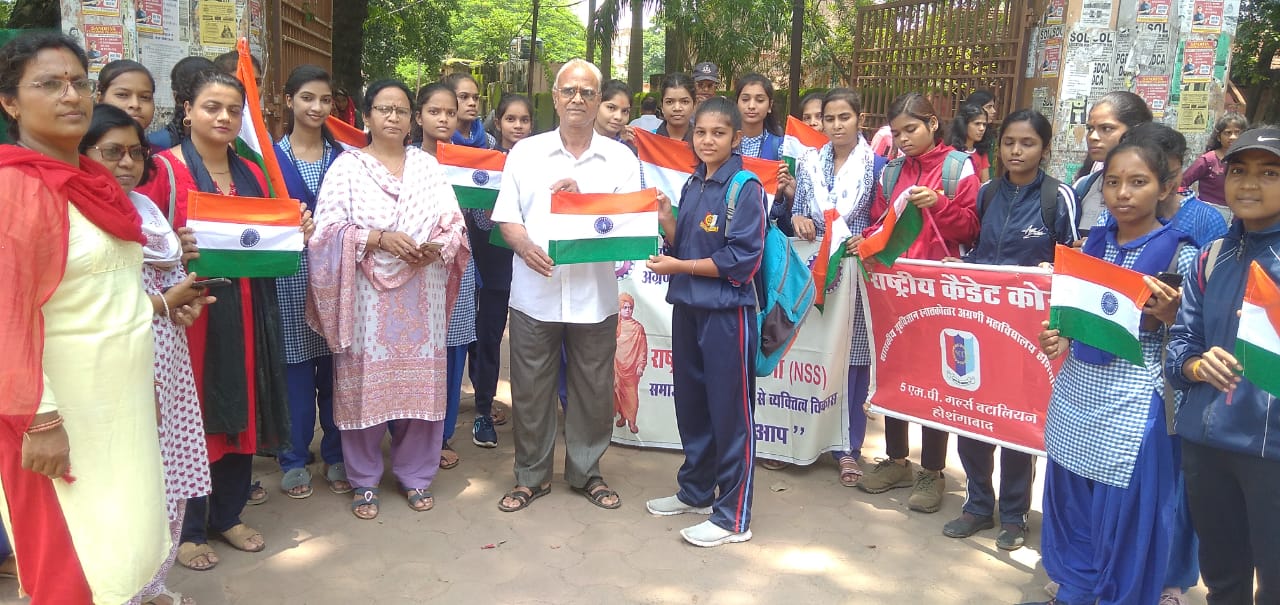 Har Ghar Tiranga Abhiyan | Photo Har Ghar Tiranga