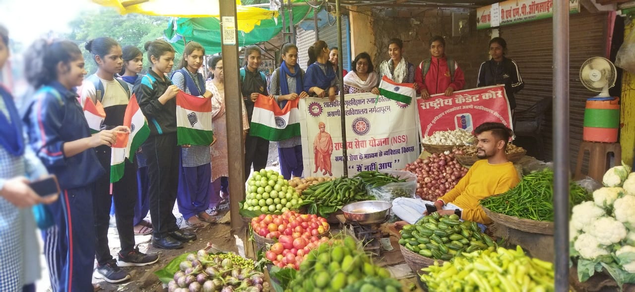 Har Ghar Tiranga Abhiyan | Photo Har Ghar Tiranga